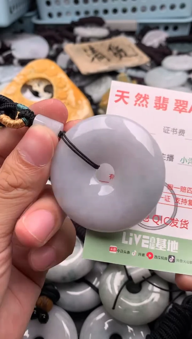 翡翠未镶嵌吊坠(不含链)1