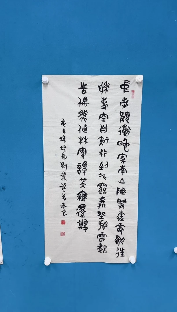 国画10.29-馆藏-袁志良-12无国检