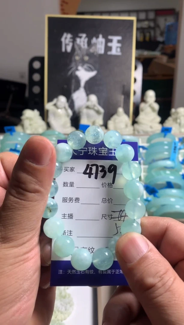 未镶嵌蛇纹石玉手链4739