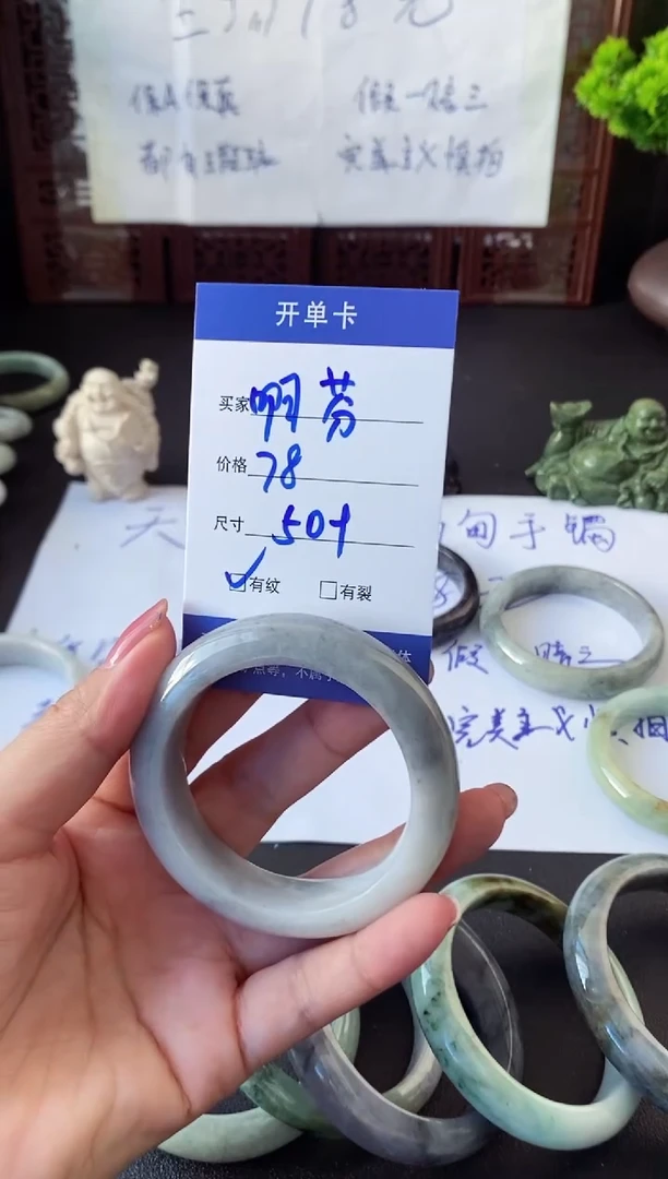 未镶嵌手镯翡翠啊*翡翠手镯#3