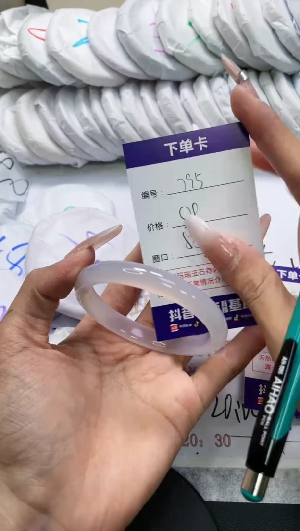 未镶嵌手镯玛瑙/玉髓795