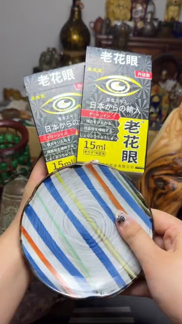 瓷片瓷器默认微瑕瓷器
