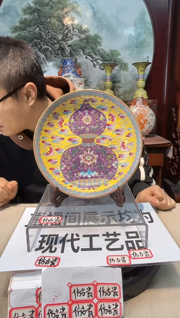 摆件陶瓷工艺品摆件1