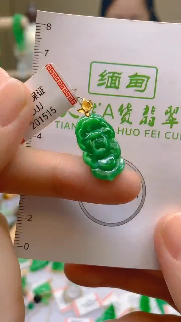 翡翠18K金镶嵌颈饰天然翡翠A货，支持复检