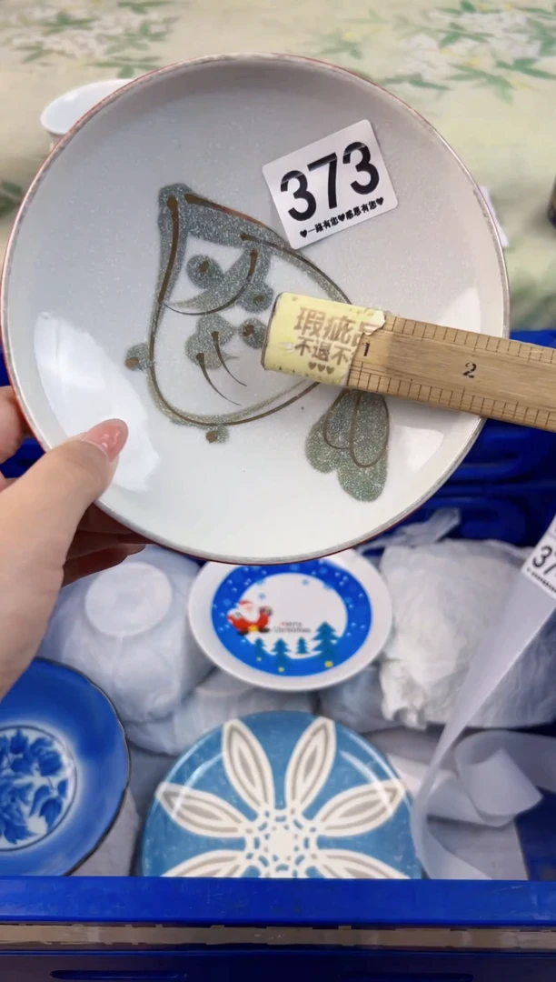 瓷片三*373..........