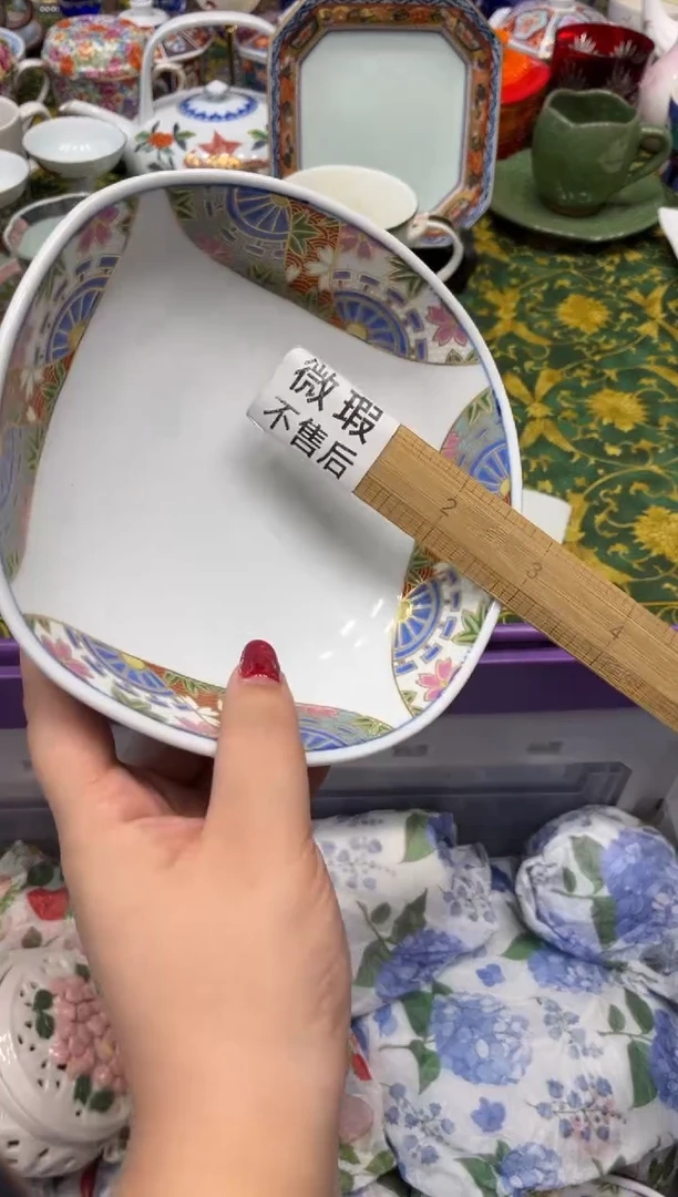 瓷片B****J8954默认微瑕