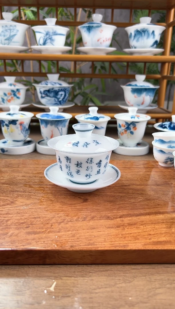 【闪购商品】全品定风波冰种130ml三才