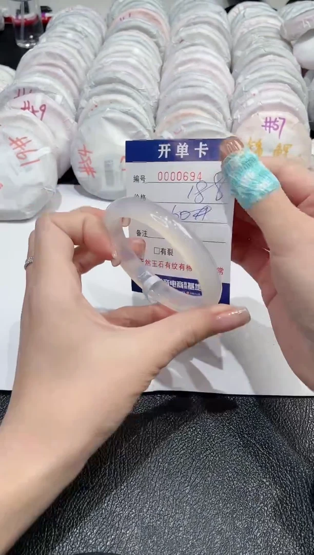 【闪购商品】玛瑙/玉髓手镯未镶嵌-694