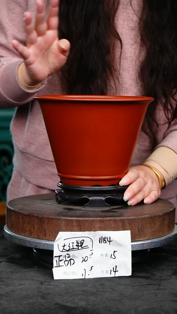 紫砂花盆1184+s紫砂花盆