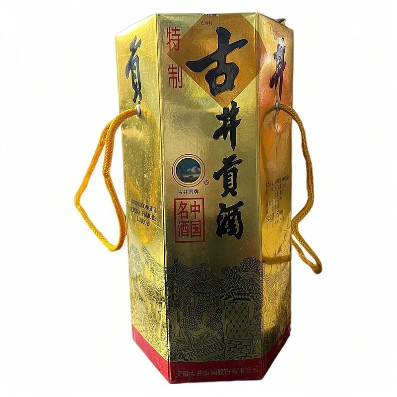 古井贡酒（特制六角金盒）浓香型【老汪专属】45度500ml