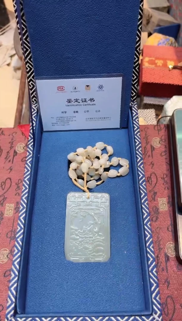 【闪购商品】和田玉玉牌未镶嵌和田玉挂件子冈牌L002