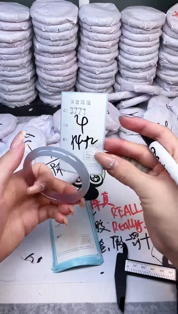 手镯玛瑙/玉髓未镶嵌3771