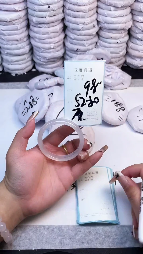手镯玛瑙/玉髓未镶嵌319