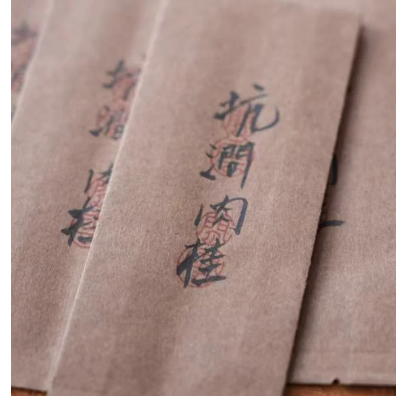魏晋手写牛皮纸泡袋手工定制