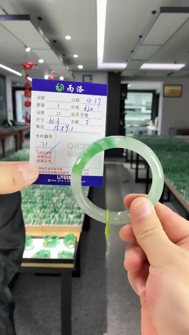 未镶嵌石英质玉手镯61+