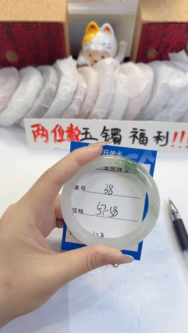 未镶嵌手镯石英质玉38