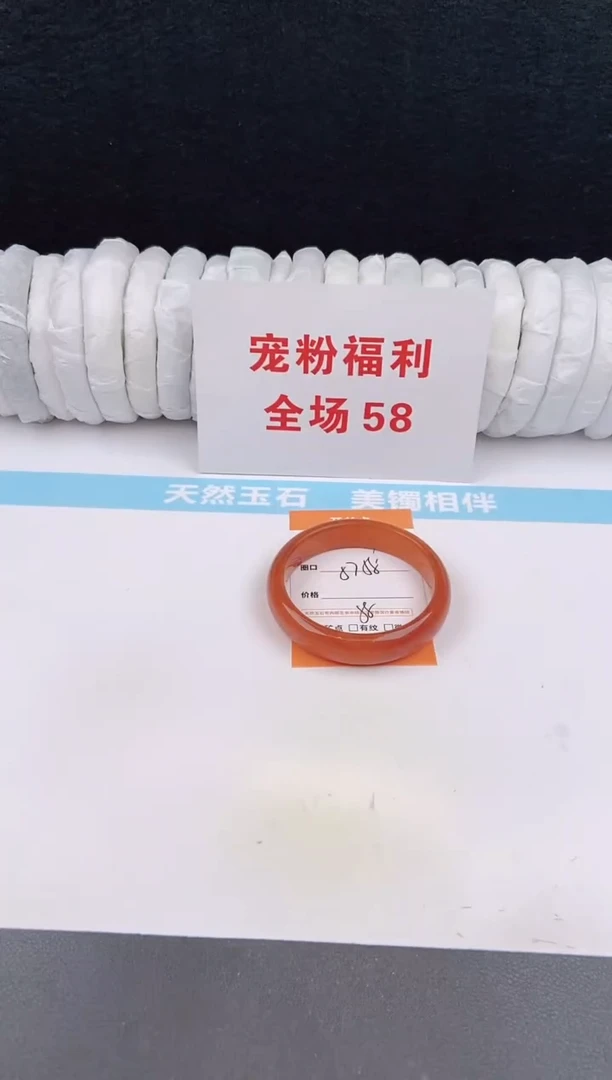 未镶嵌手镯石英质玉47