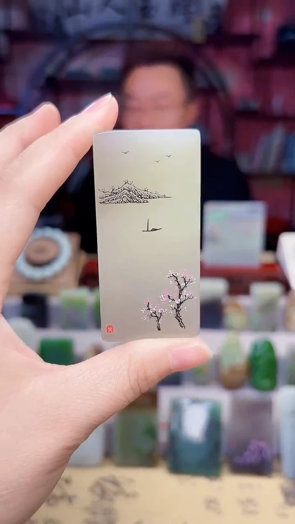 未镶嵌和田玉挂件61