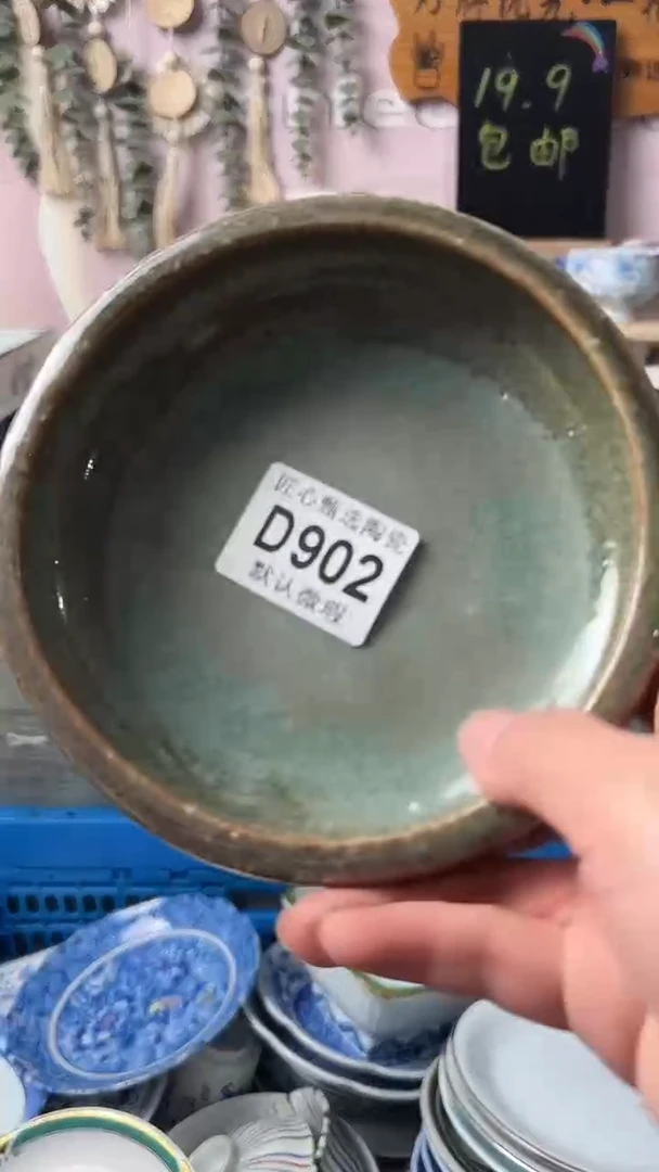 瓷片记**冰闪购产品默认破损D902
