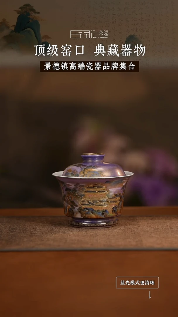 景德镇高端纯手工陶瓷！！！