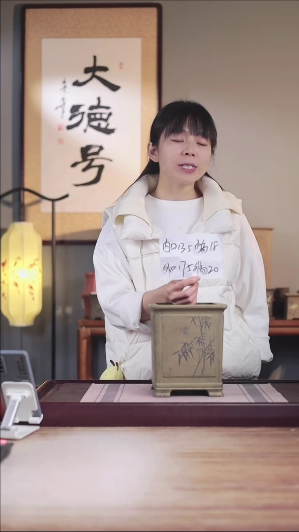 紫砂花盆龙骨青砂刻绘奎面四方一只带托