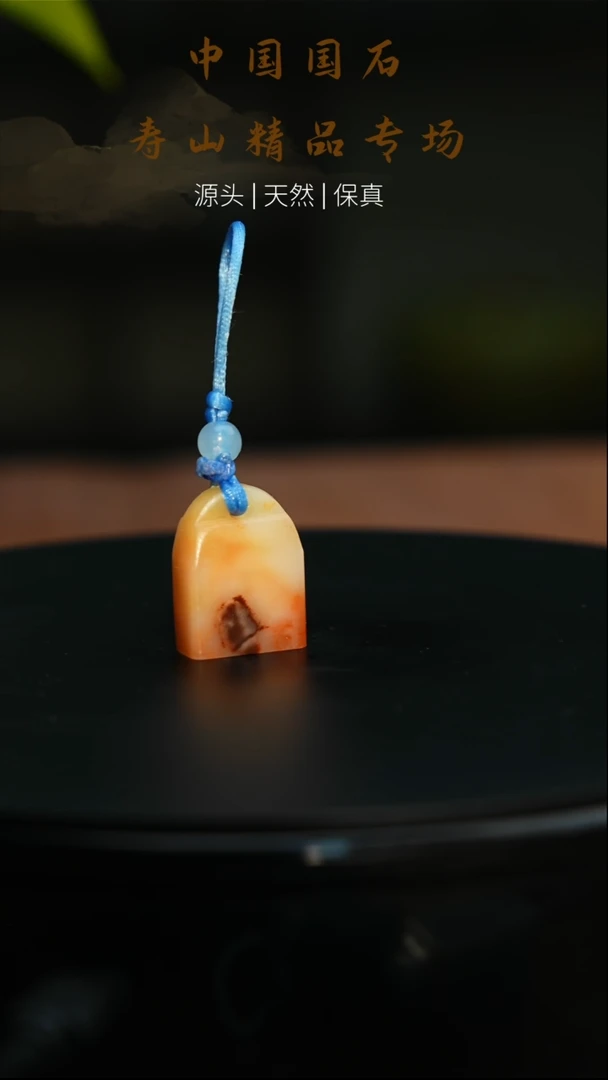 【闪购商品】寿山石印石寿山石印章151