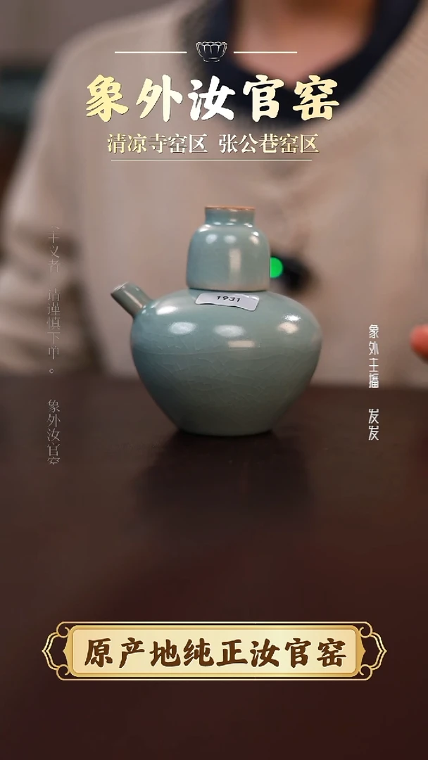 其他仿古天青酒具套组福利1391