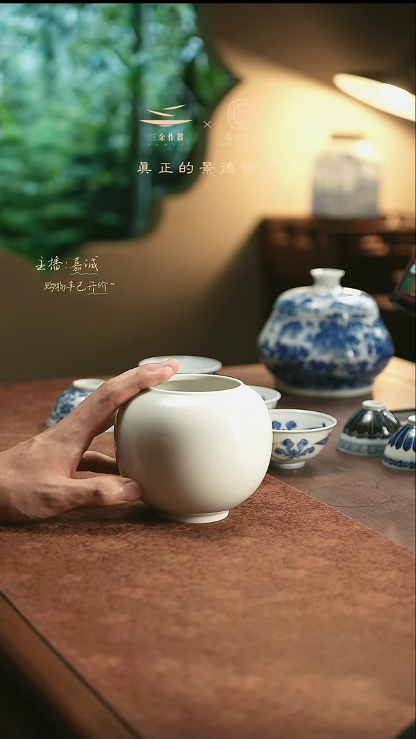 ?****?葡萄白水洗     三余作器手工器皿