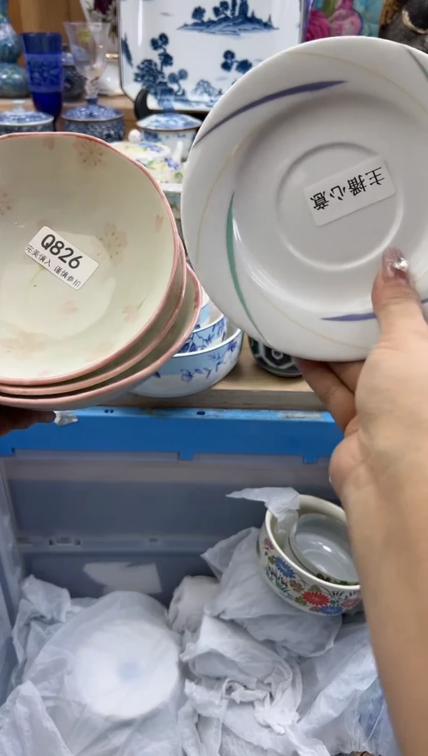 【闪购商品】瓷片826qqqqqqqqqqqq