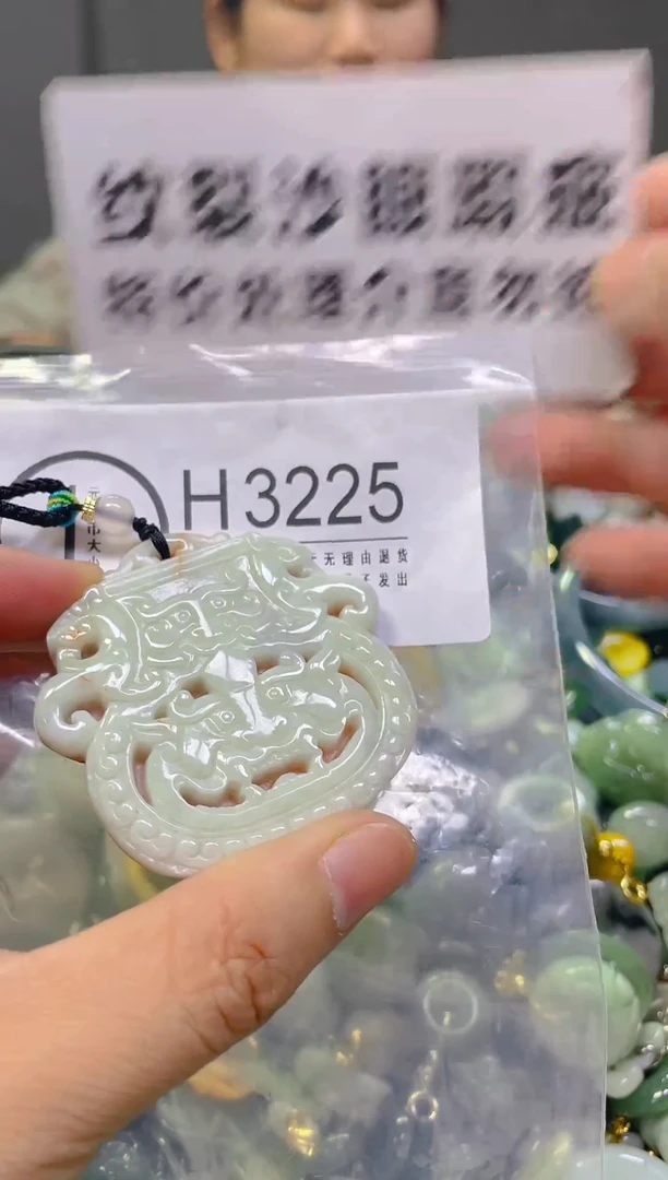 翡翠未镶嵌颈饰/H/翡翠A货，一件也是批发价