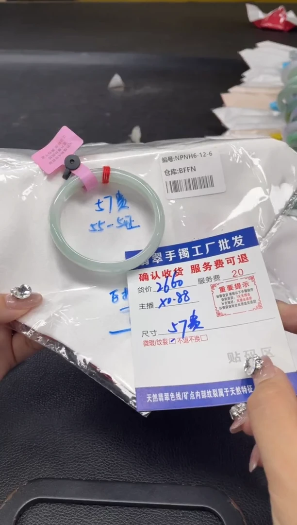 未镶嵌手镯翡翠?****陈翡翠手镯