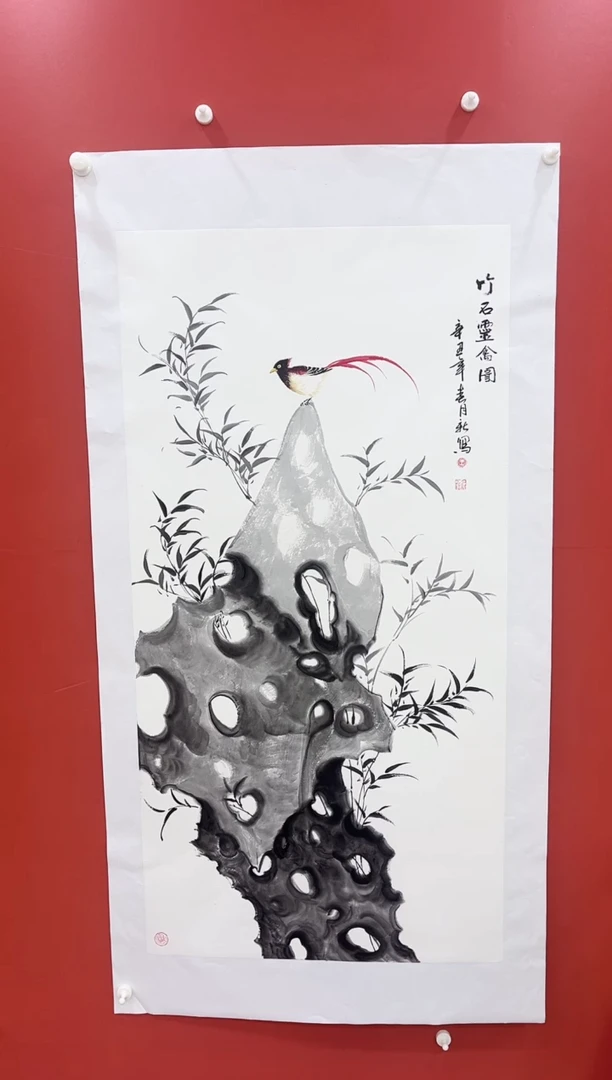 书法书法王月新国画作品