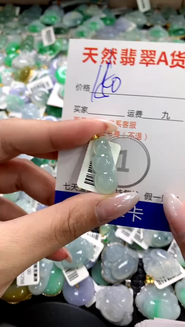 颈饰18K金镶嵌翡翠1111111111111111