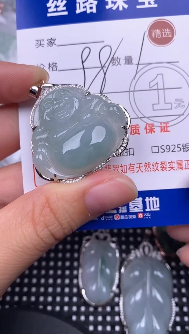 颈饰银S925镶嵌翡翠挂件