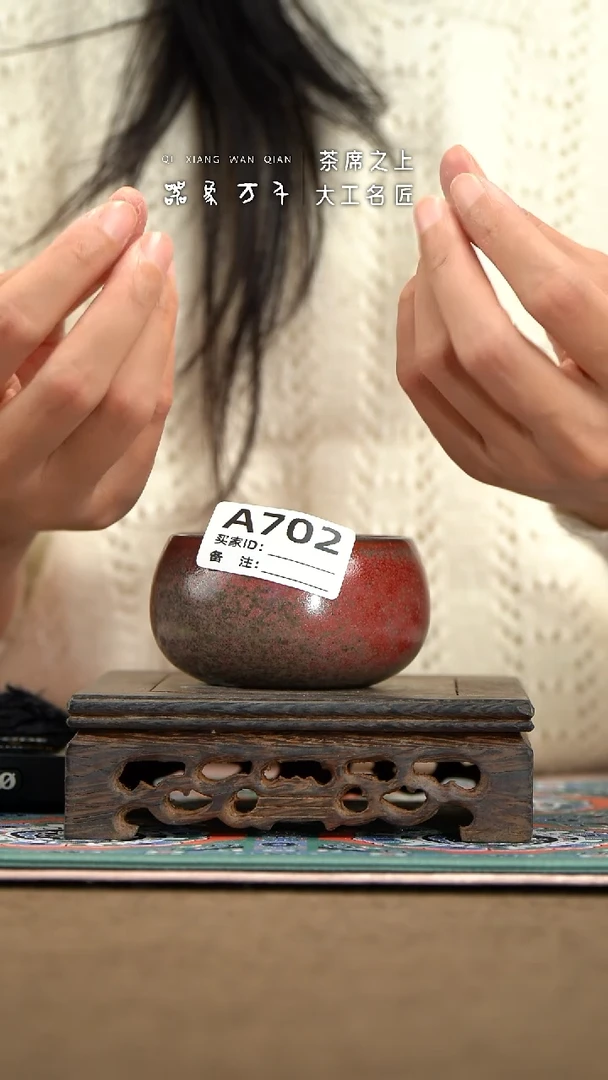 【器象万千】钧瓷手作美器 叶A702