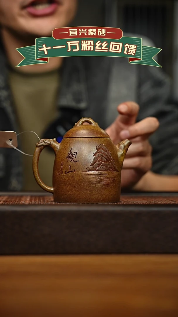 茶壶紫砂宜兴原矿 手工 紫砂壶容量200cc