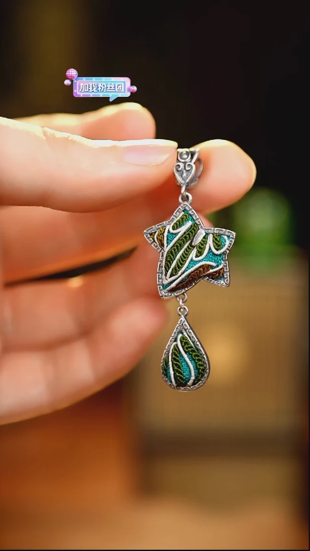 刺绣私人定制苗族手工W196