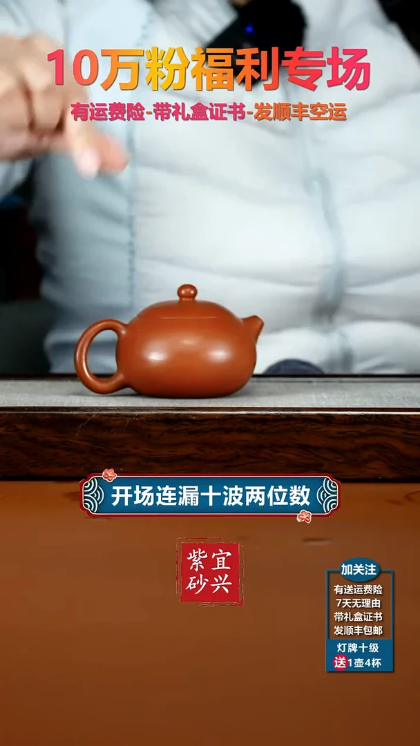 茶壶紫砂朱泥孟臣西施150CC