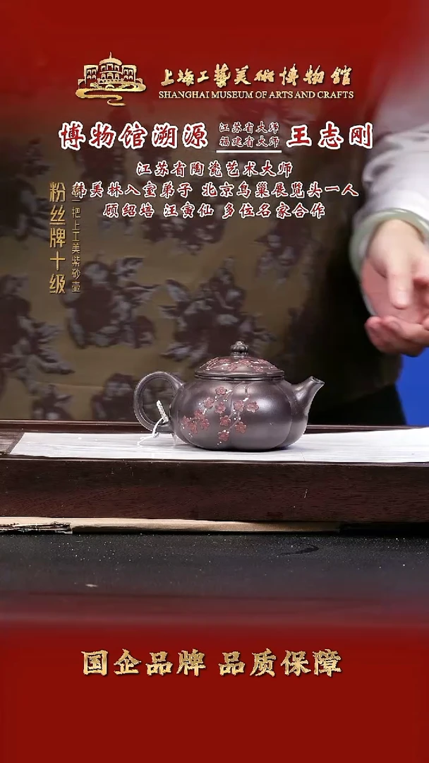 茶壶紫砂紫砂茶壶11