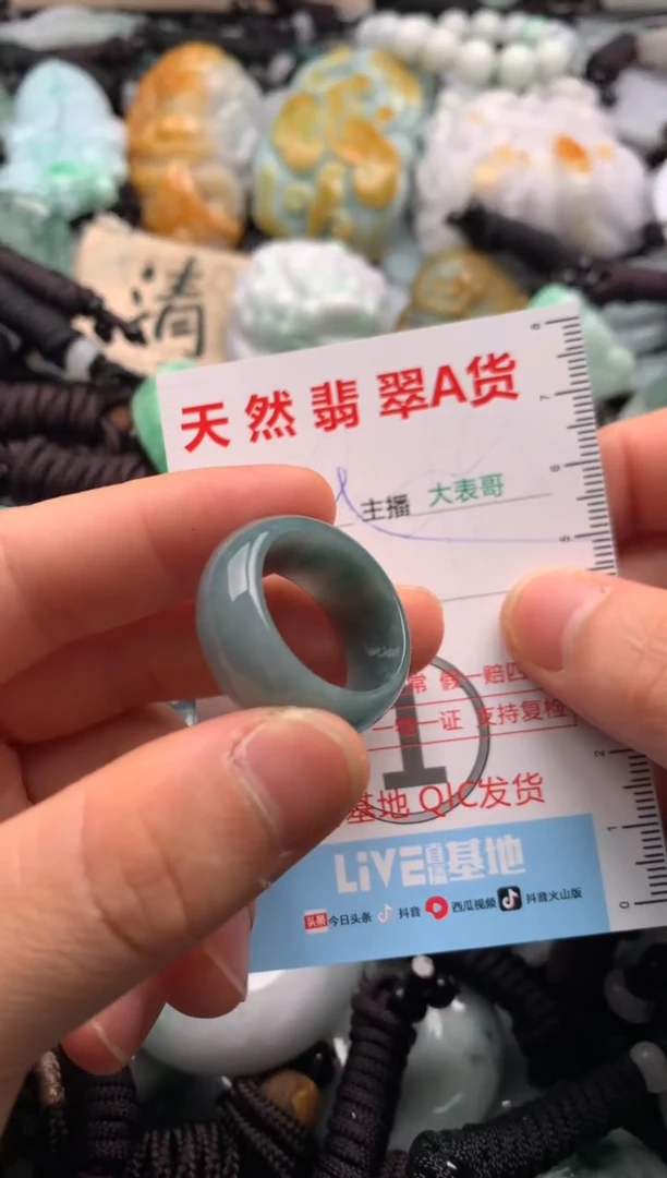 【闪购商品】翡翠吊坠(不含链)未镶嵌1