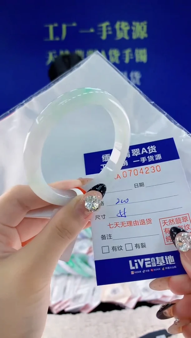 未镶嵌手镯翡翠30天然翡翠A货