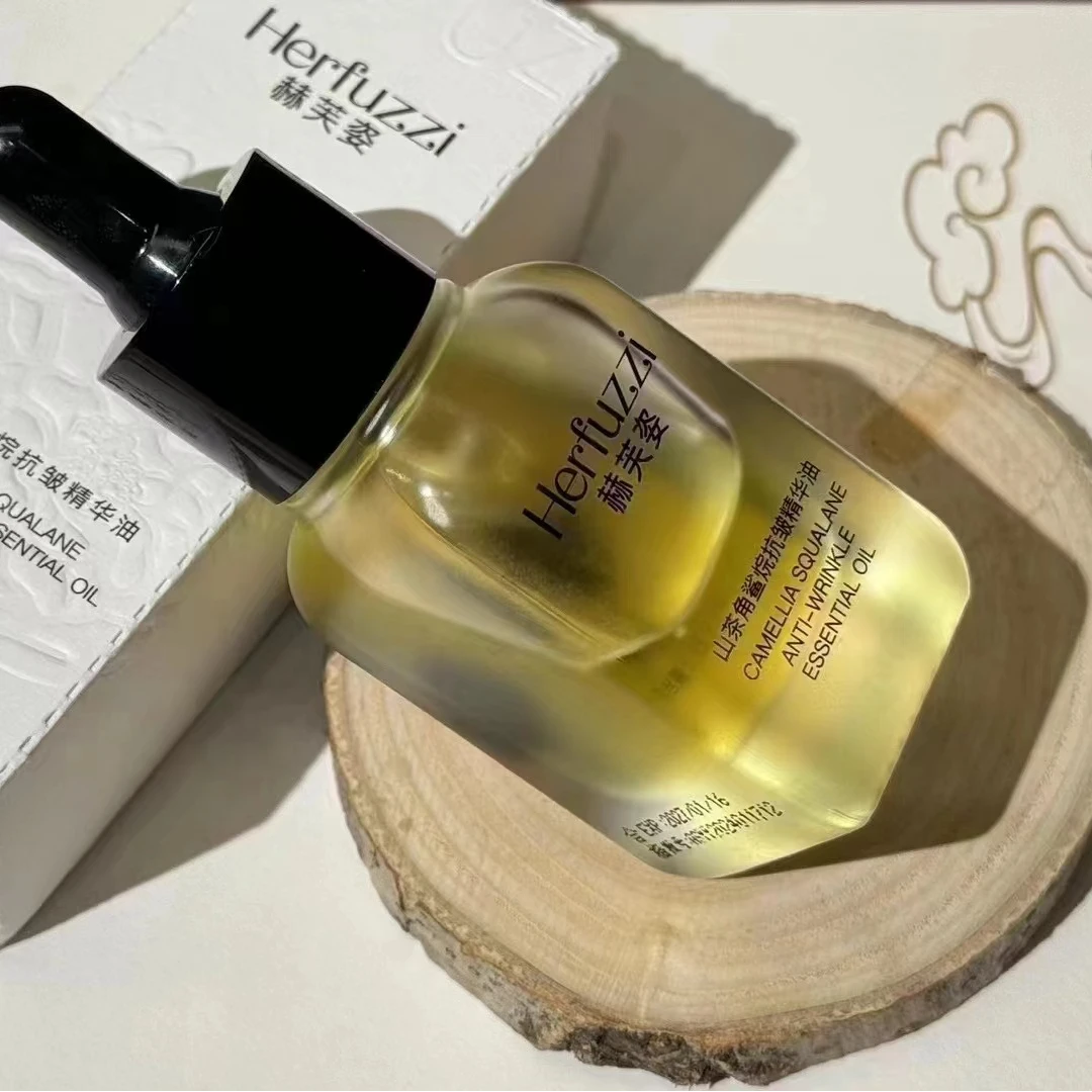 赫芙姿山茶角鲨烷抗皱精华油嫩肤提亮养肤