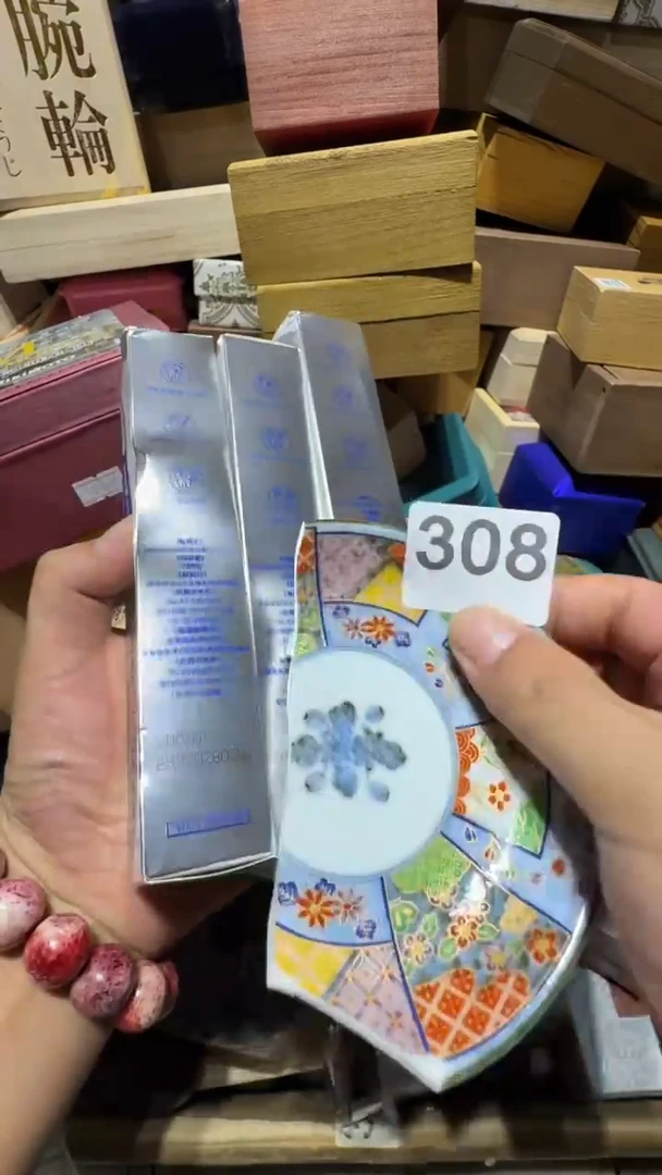 瓷片尚**生瓷器瓷器瓷器瓷器
