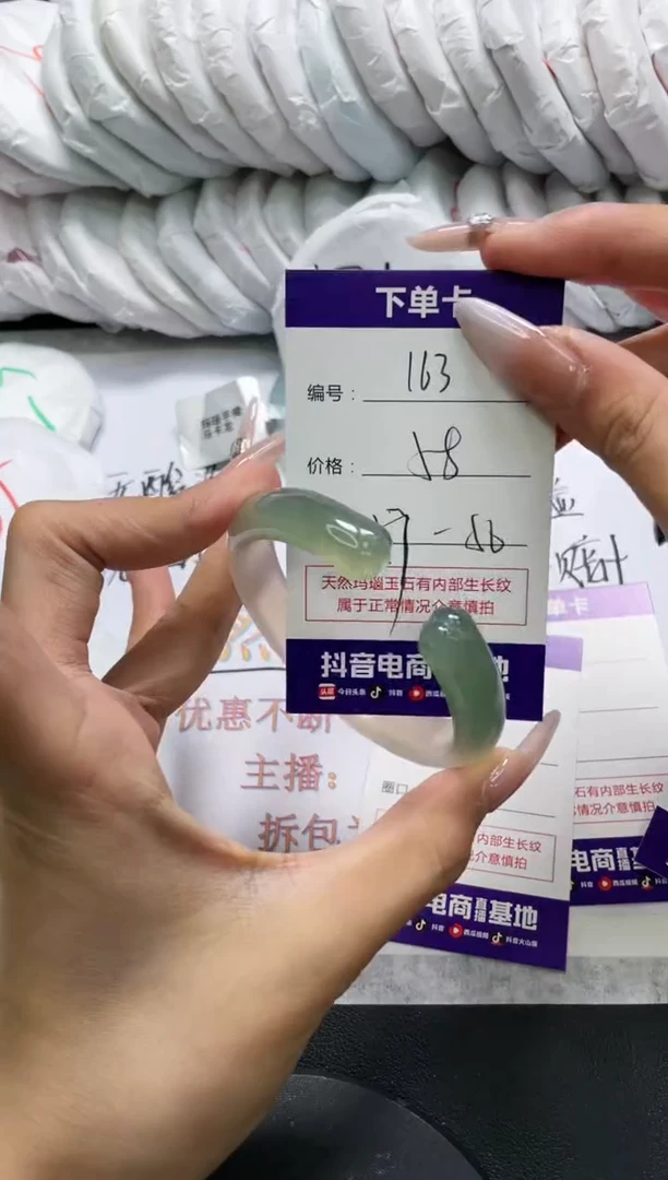 未镶嵌手镯玛瑙/玉髓163