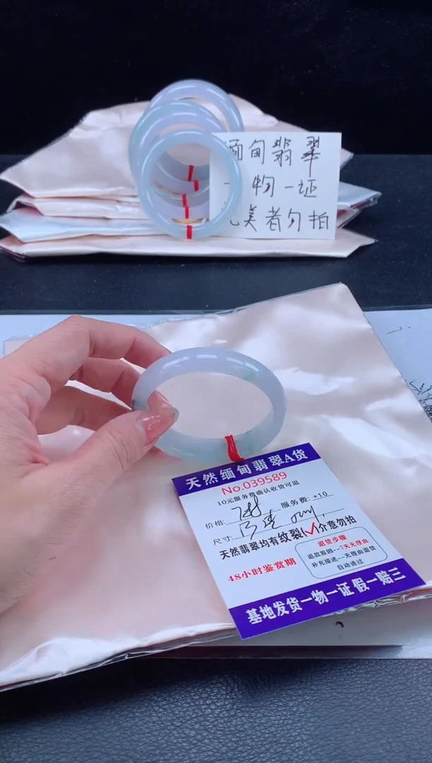 未镶嵌手镯（贵妃镯）翡翠 完美者勿拍