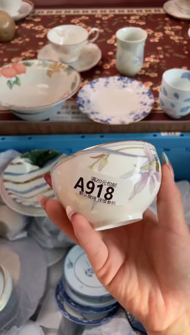 瓷片雨****花瓷器瓷器A918