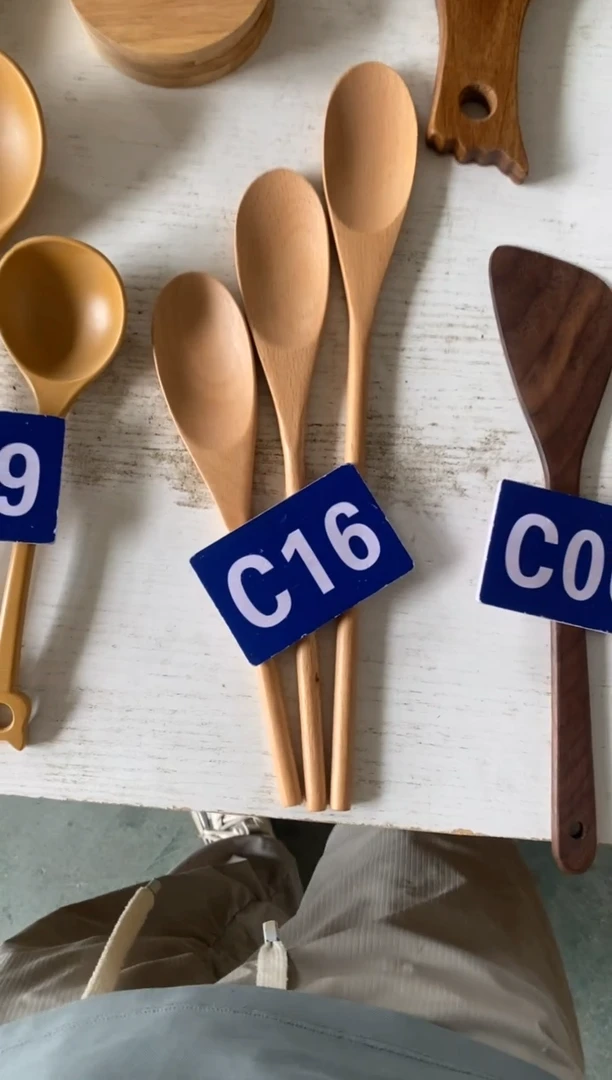 木闪购2025/6/29 C16