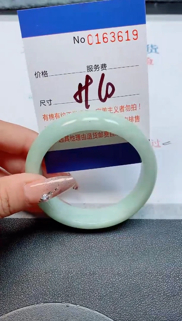 未镶嵌手镯翡翠缅甸翡翠手镯163619