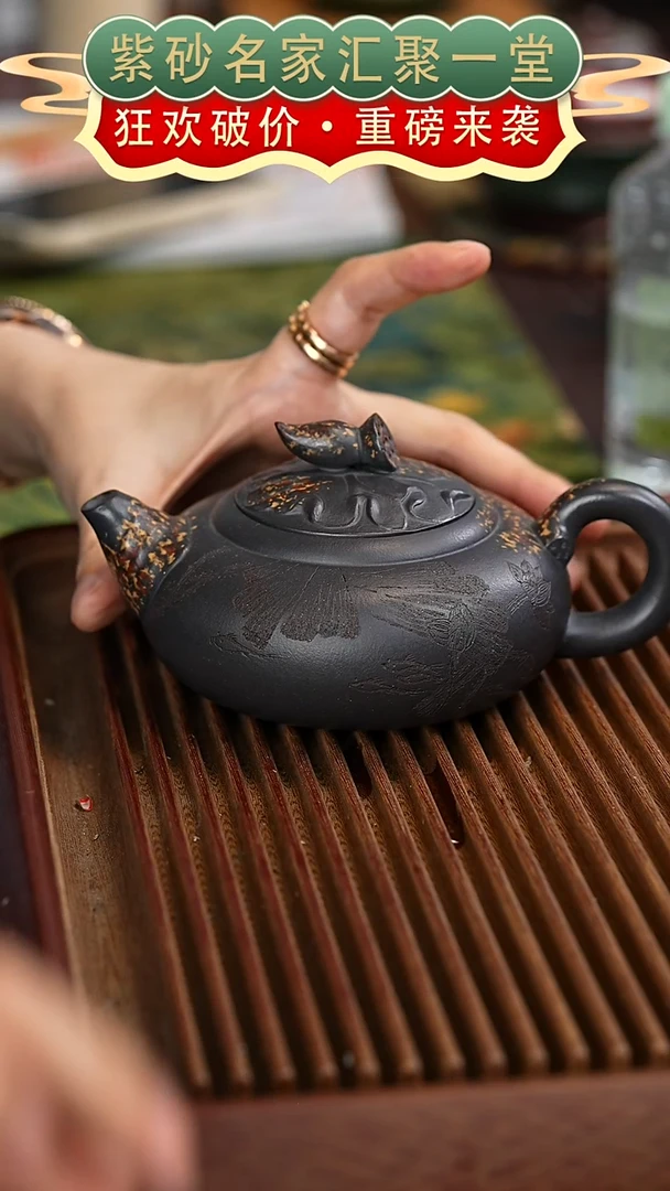 茶壶紫砂宜兴紫砂