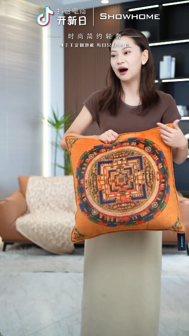 唐卡橘色50X50带芯